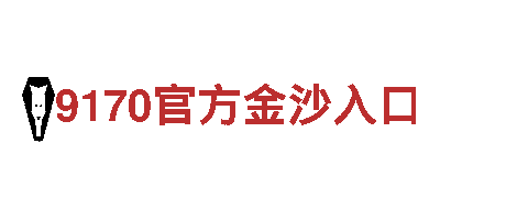 智能家电企业杏彩体育app官网，极致智慧生活体验